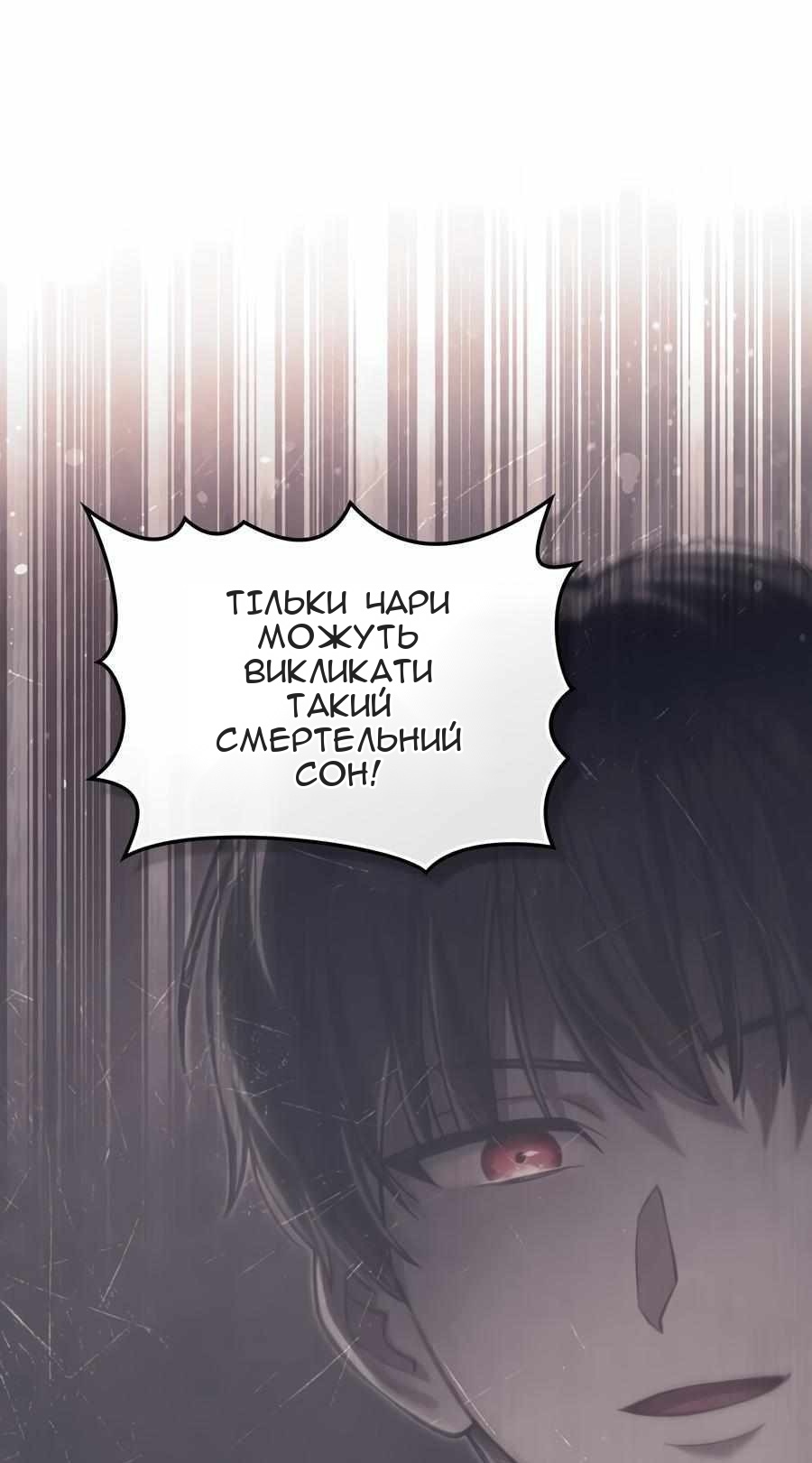Сторінка 60