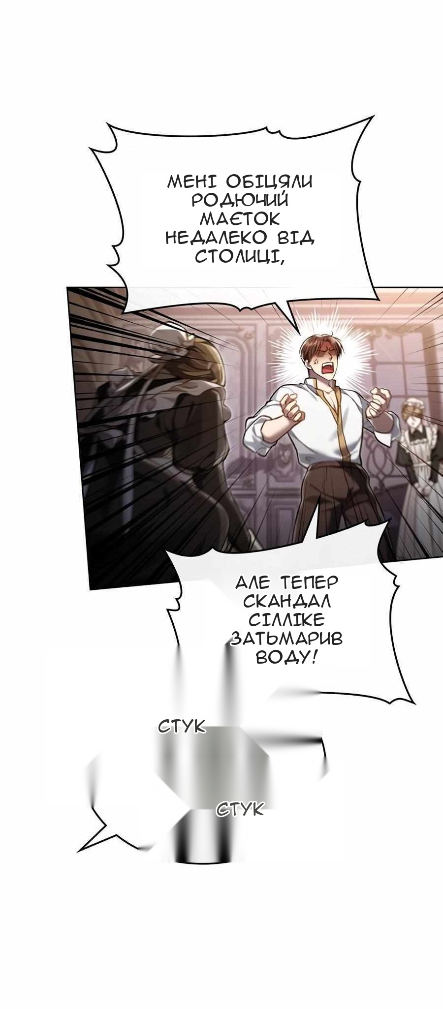 Сторінка 65
