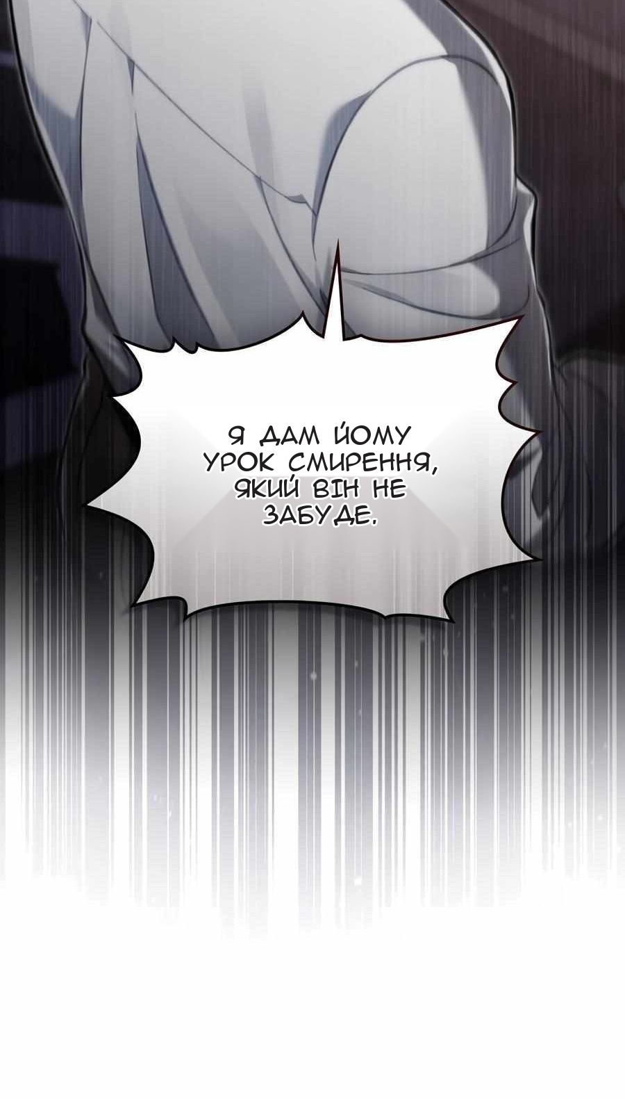 Сторінка 74