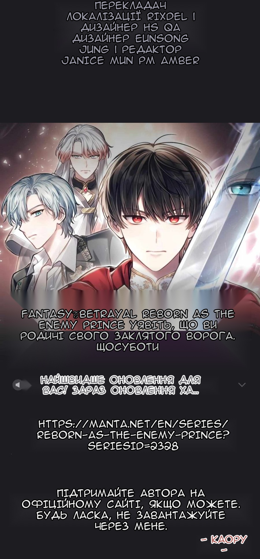 Сторінка 76