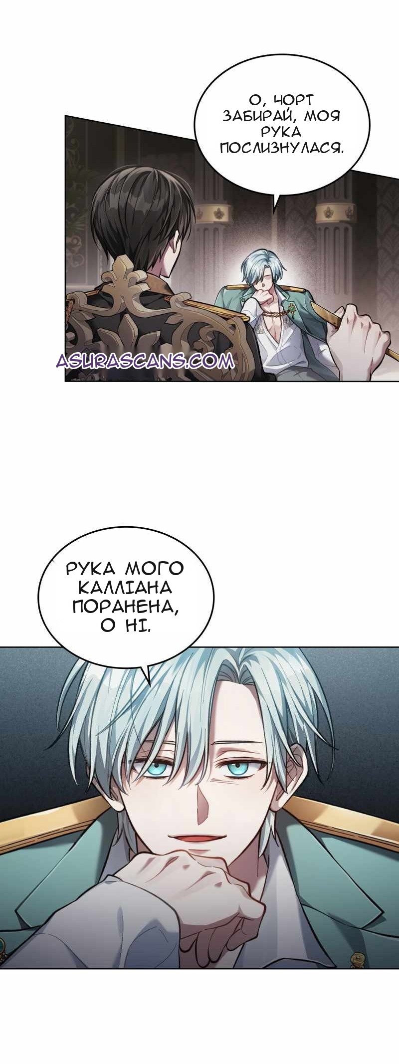 Сторінка 20