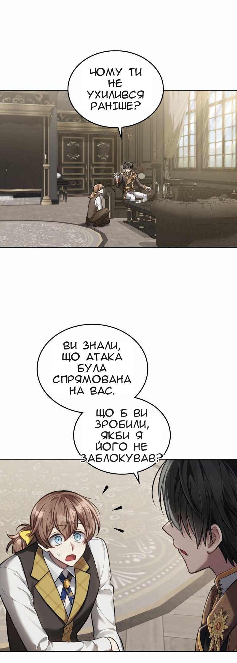 Сторінка 30
