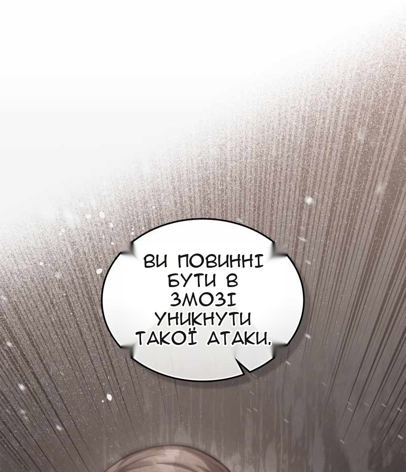 Сторінка 31