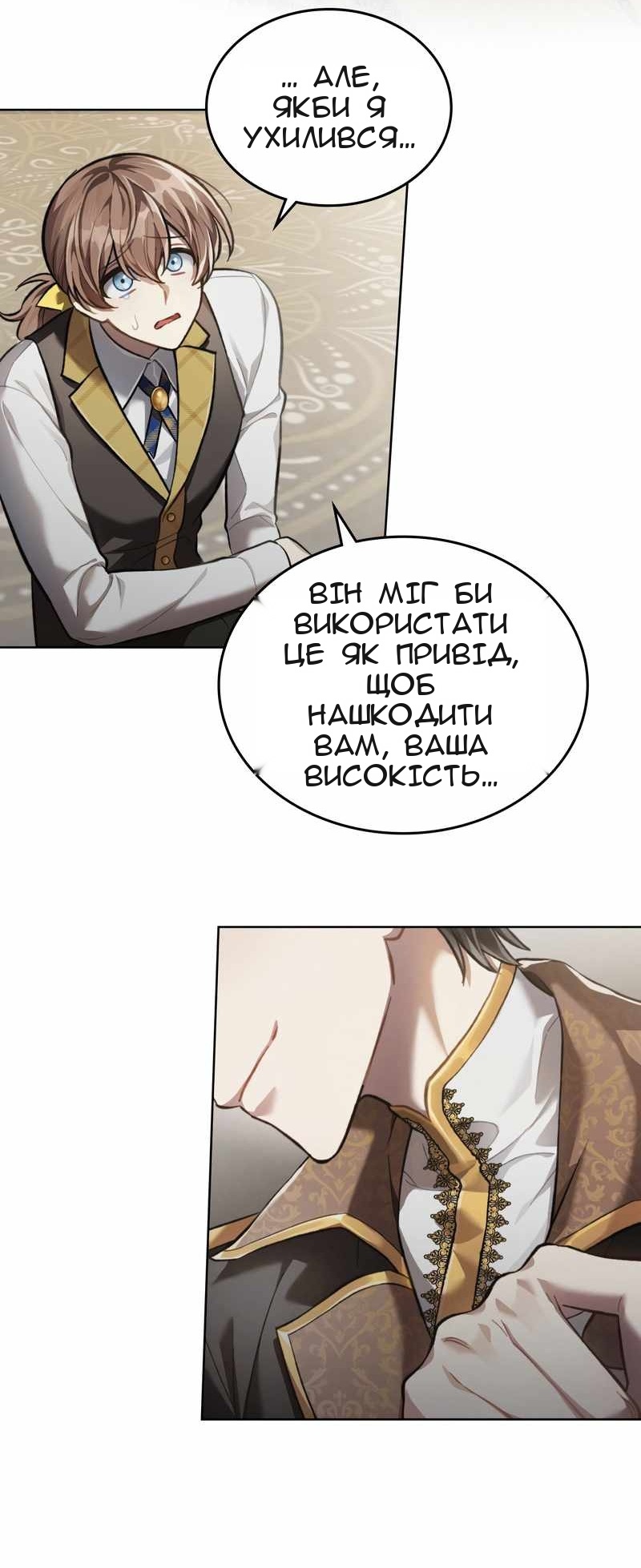 Сторінка 33