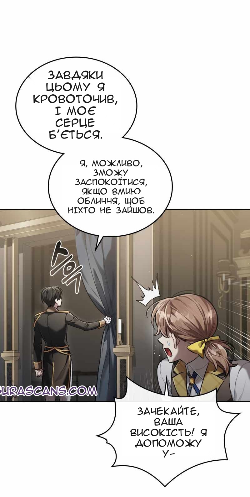 Сторінка 34