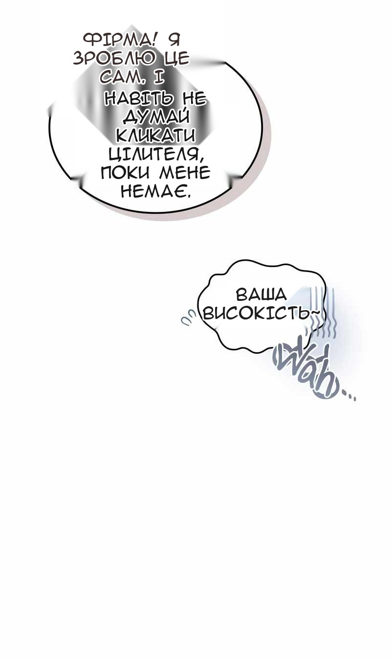 Сторінка 35
