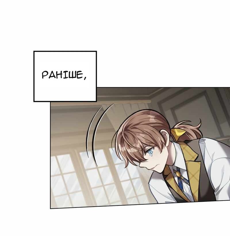 Сторінка 37