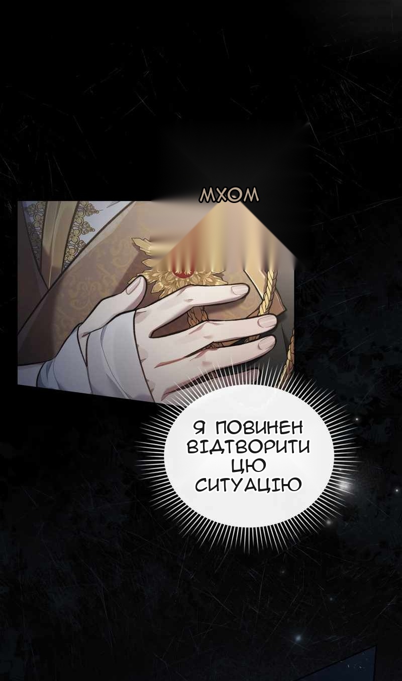 Сторінка 42