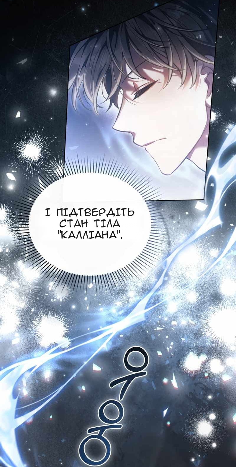 Сторінка 43