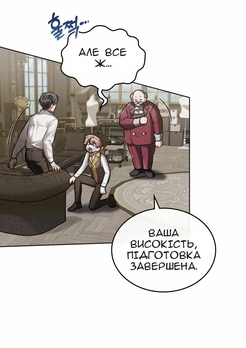 Сторінка 54
