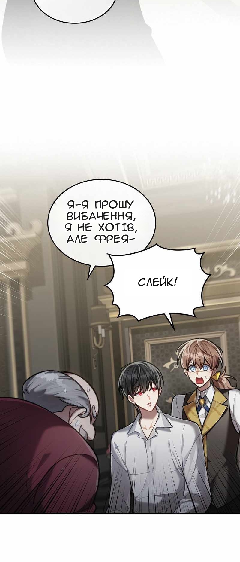 Сторінка 56