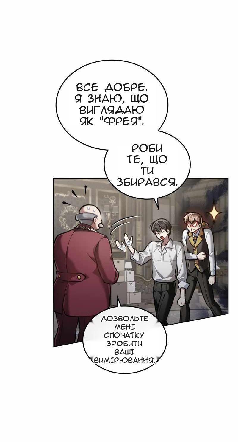 Сторінка 60