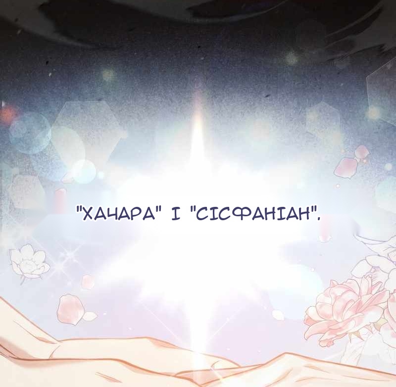 Сторінка 65