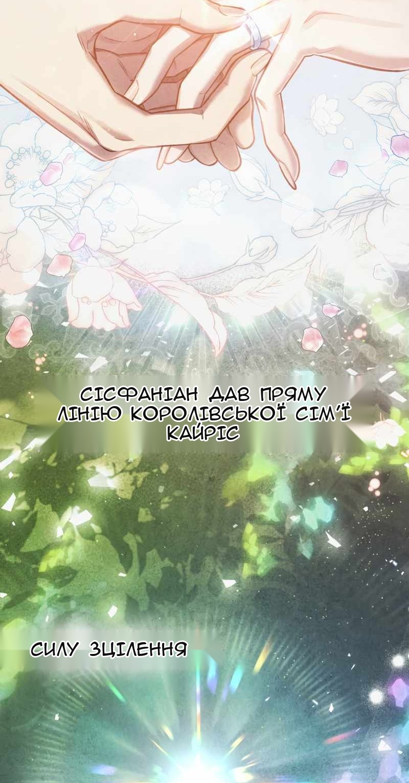 Сторінка 66