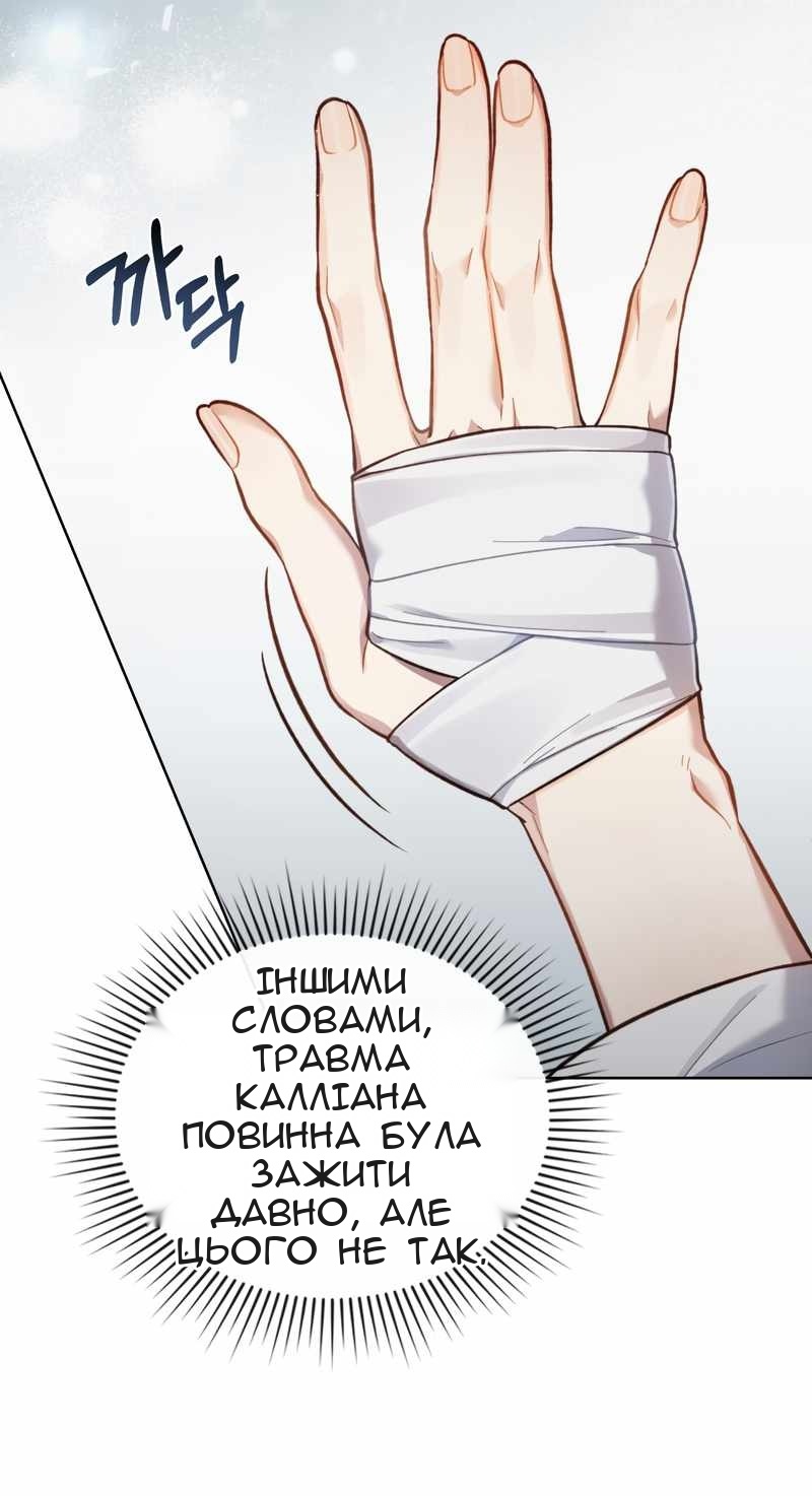 Сторінка 68