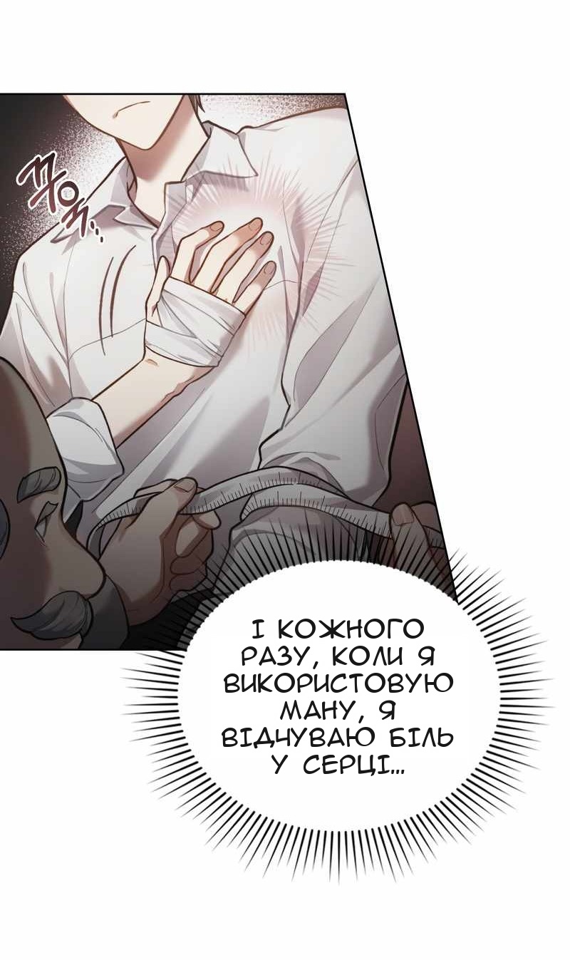 Сторінка 69