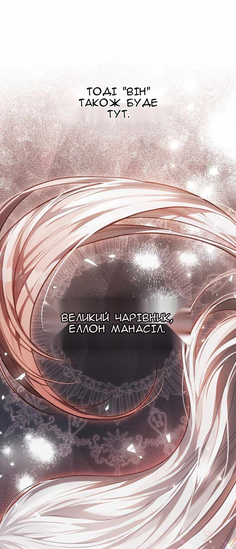 Сторінка 73