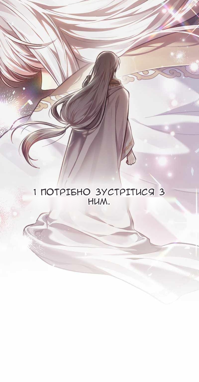 Сторінка 74