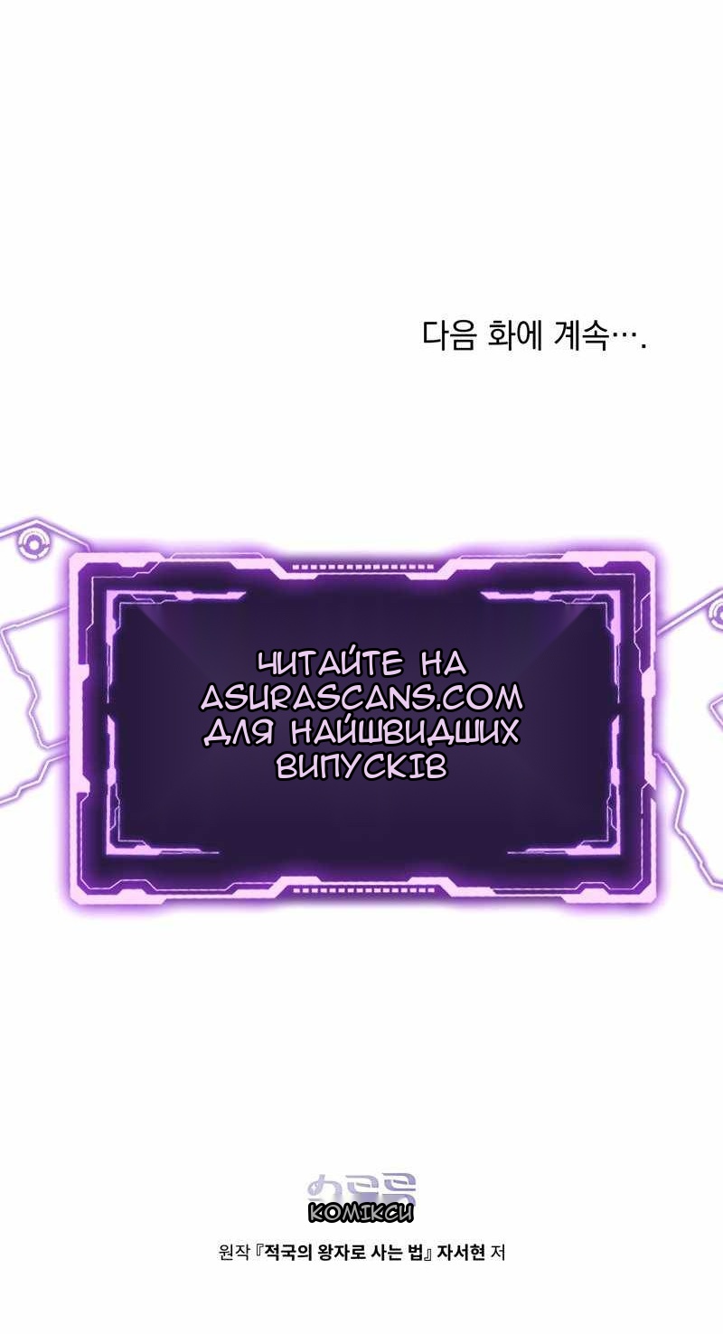Сторінка 75