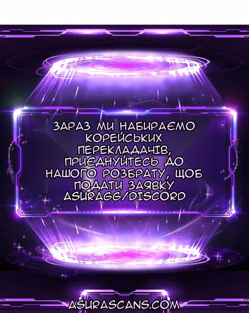 Сторінка 76
