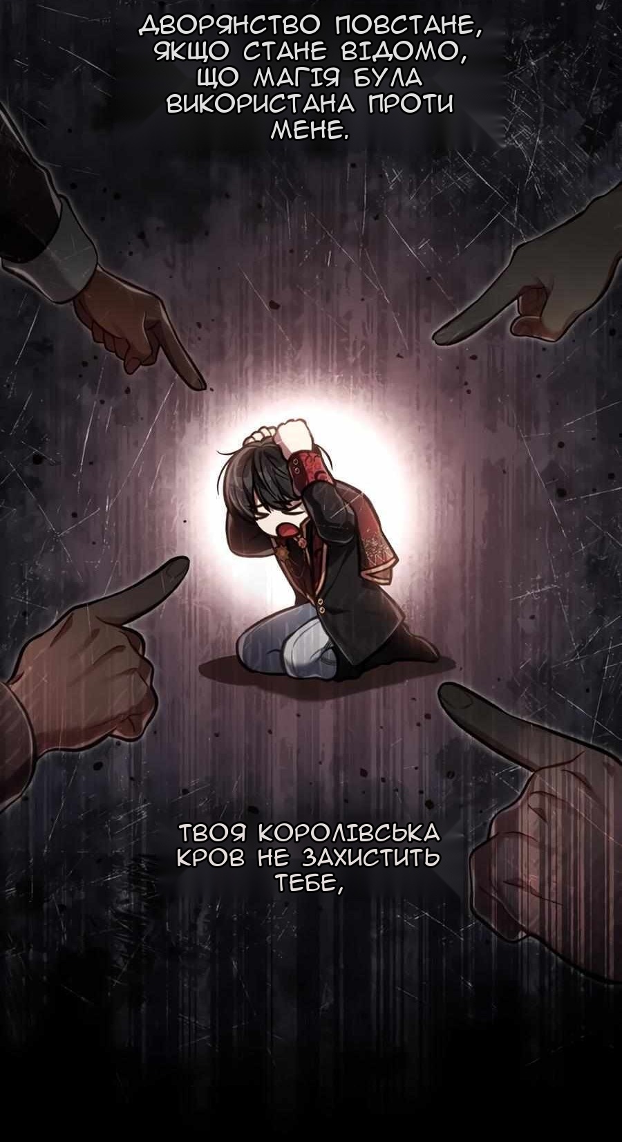 Сторінка 6