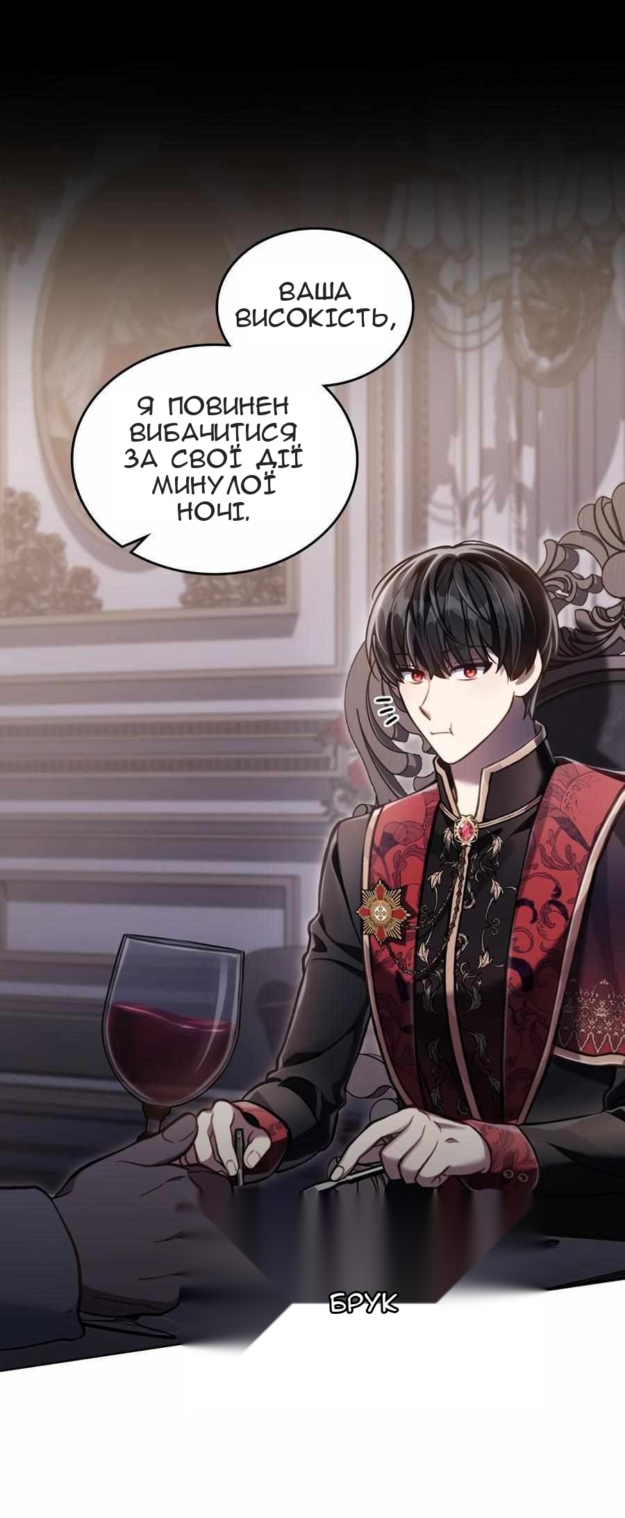 Сторінка 9