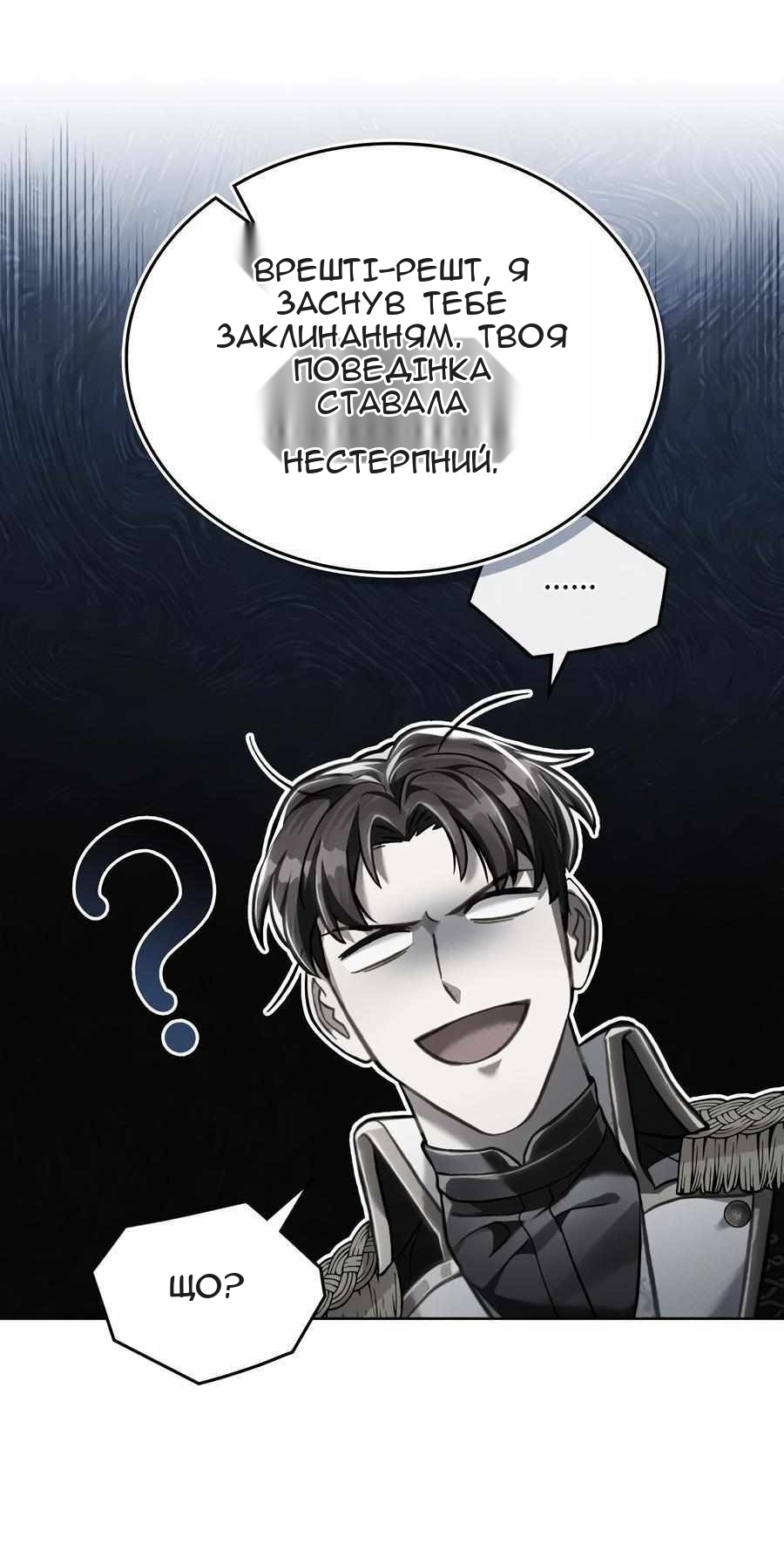 Сторінка 11