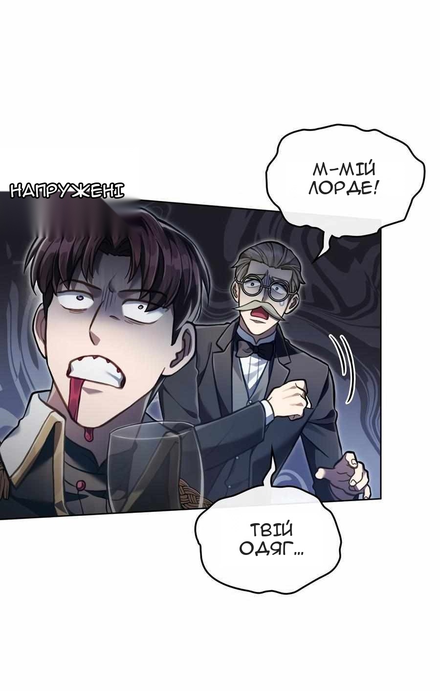 Сторінка 20