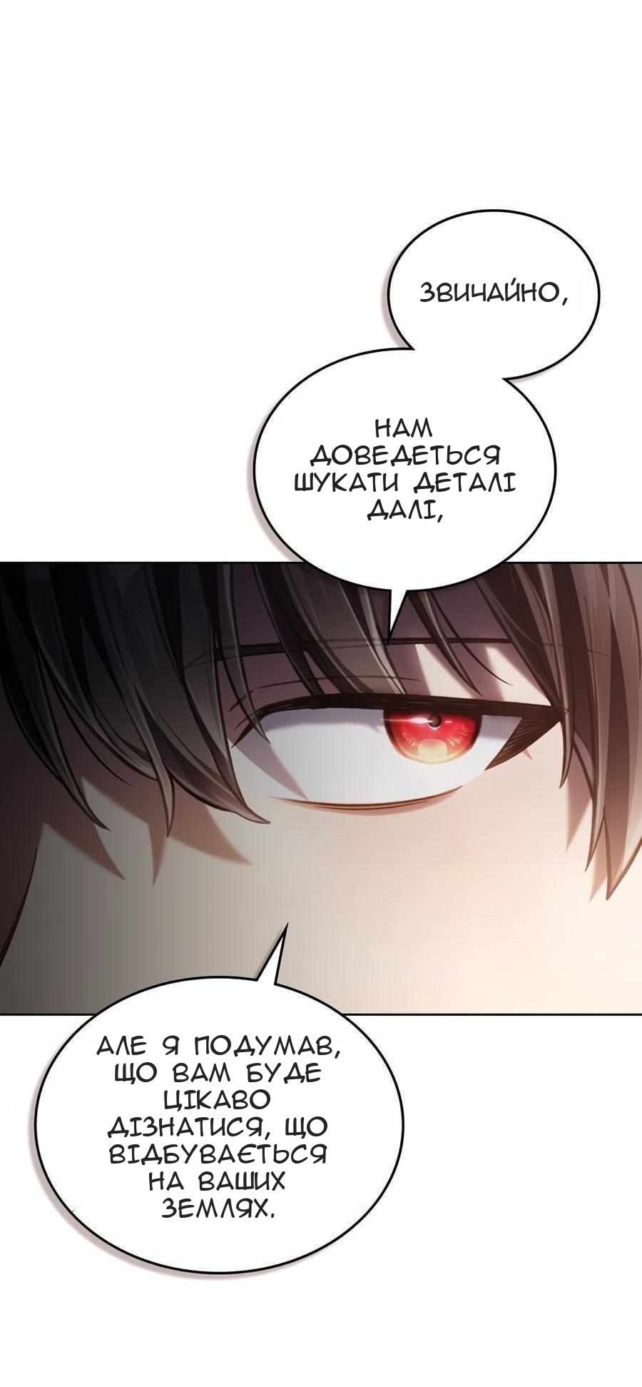 Сторінка 22