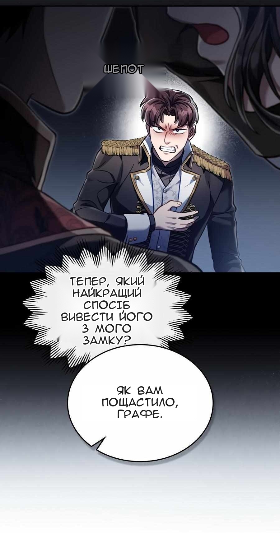 Сторінка 26