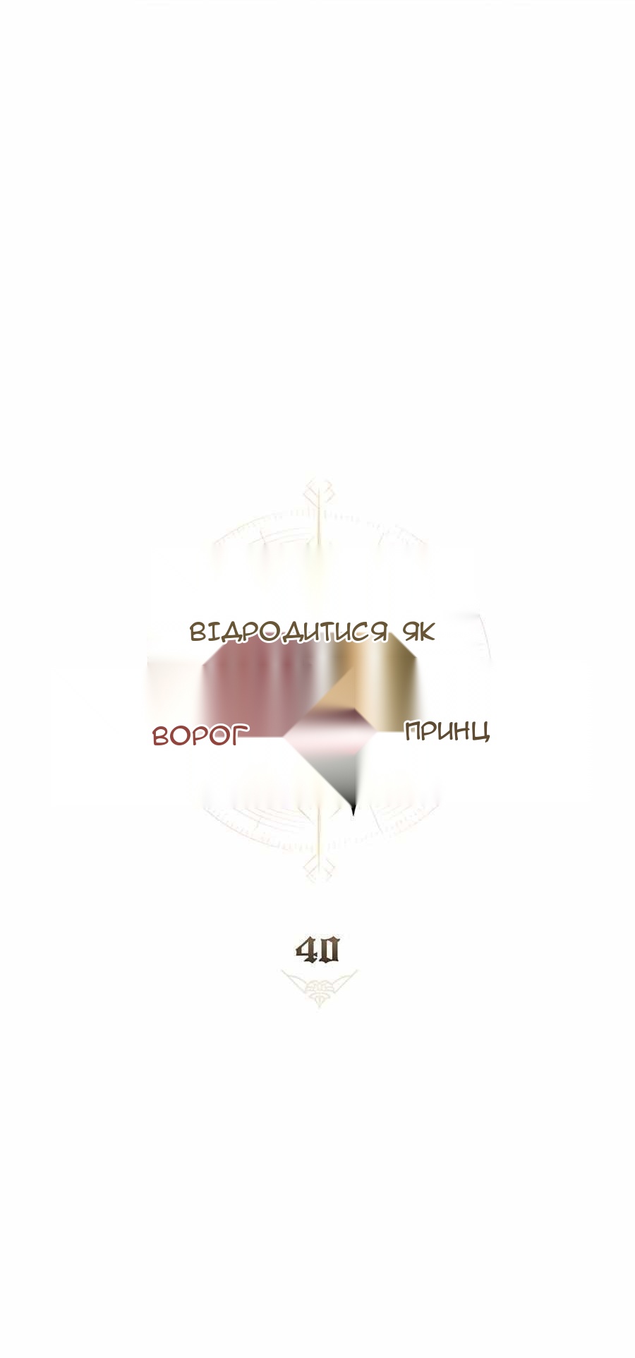 Сторінка 29