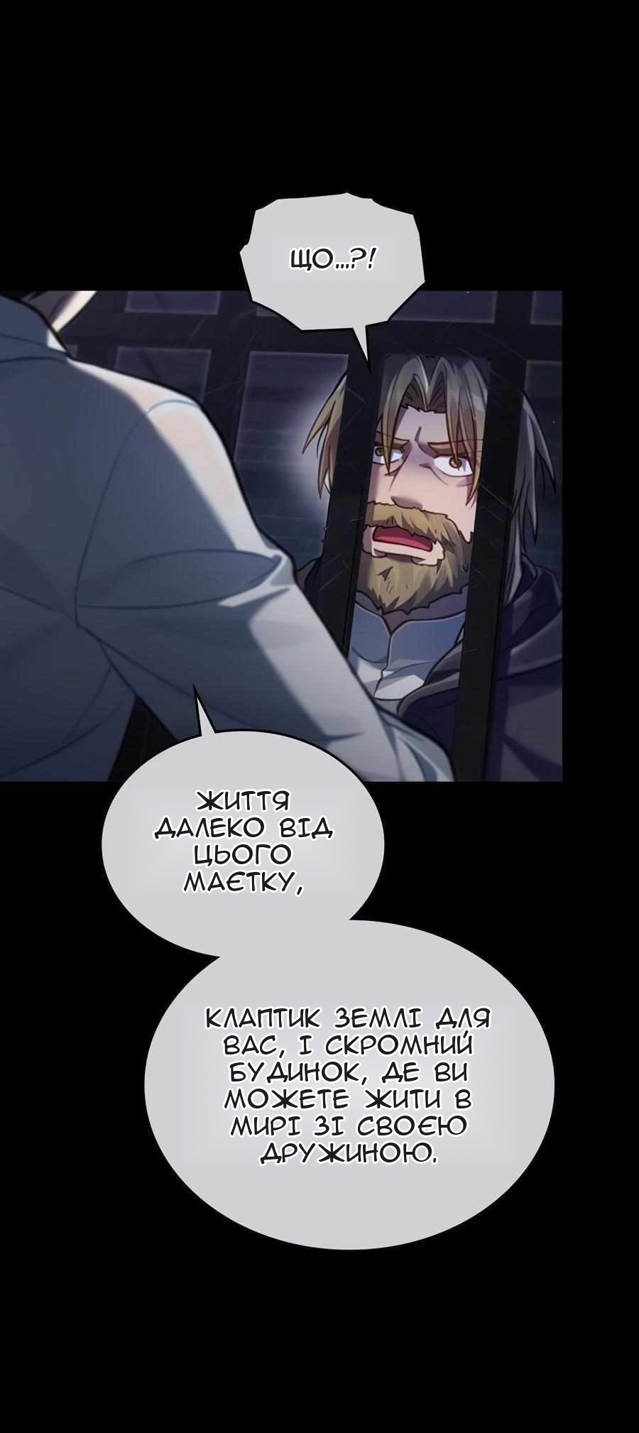 Сторінка 45