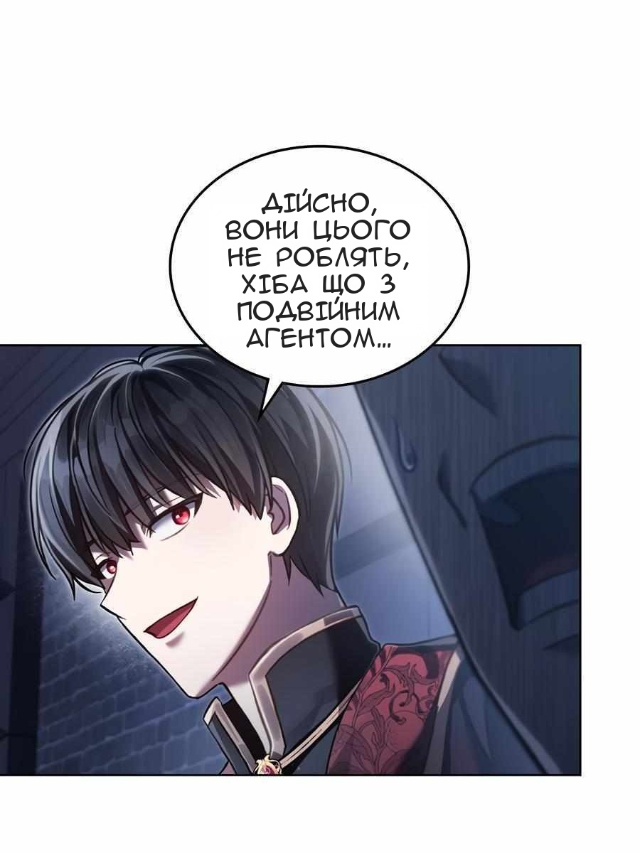 Сторінка 53