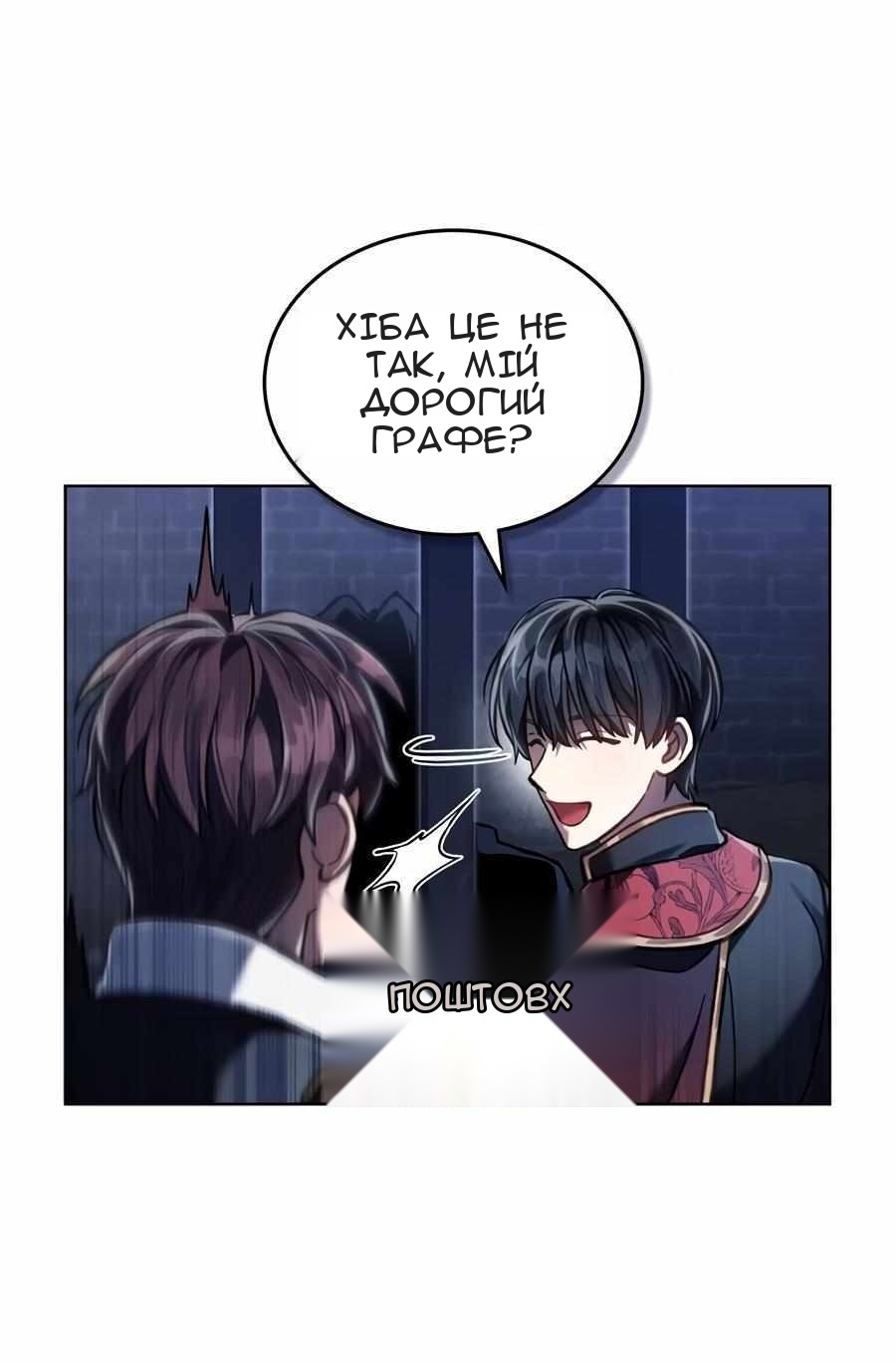 Сторінка 55