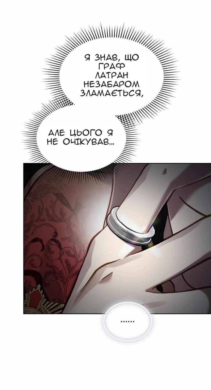 Сторінка 62