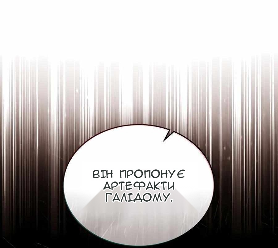 Сторінка 72