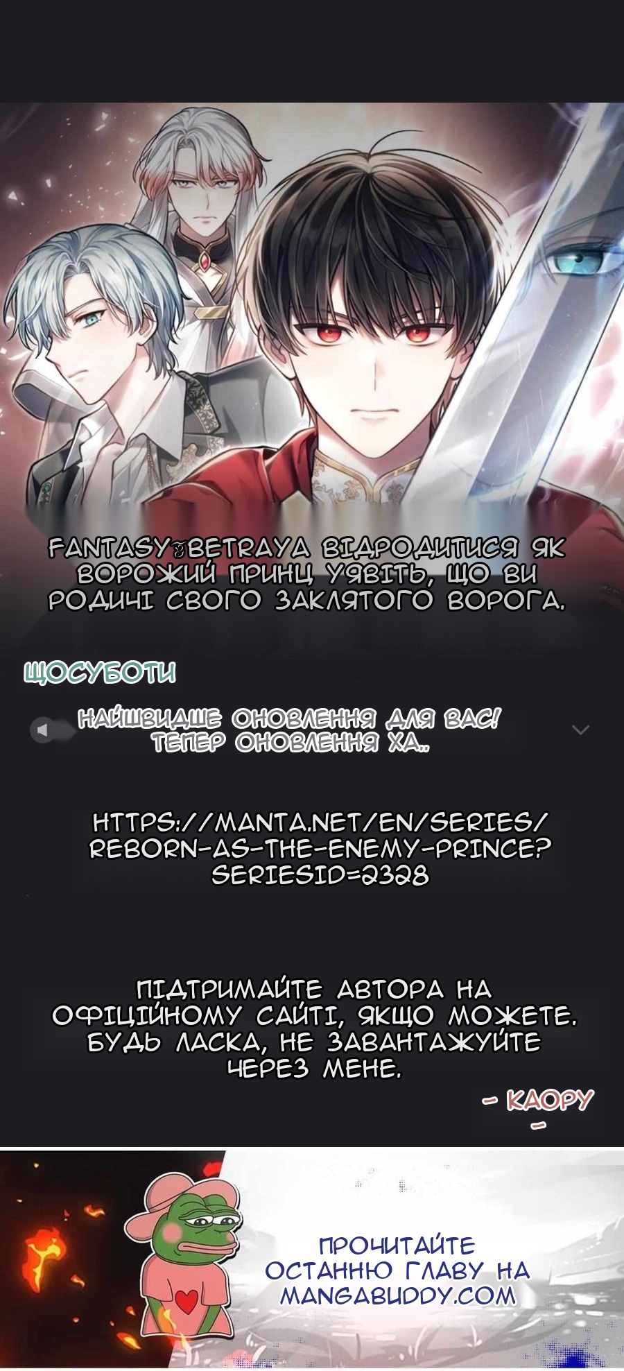 Сторінка 75