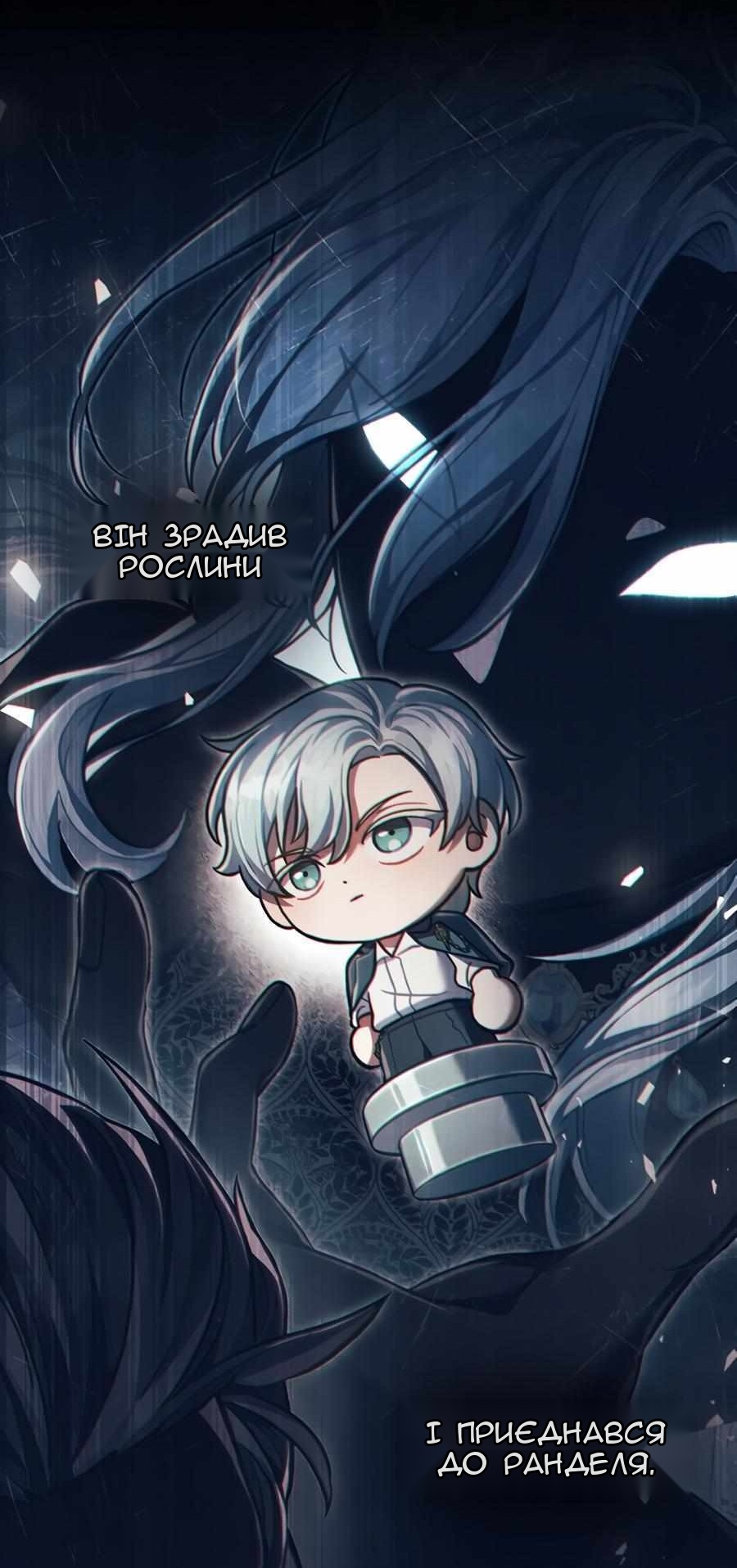 Сторінка 3
