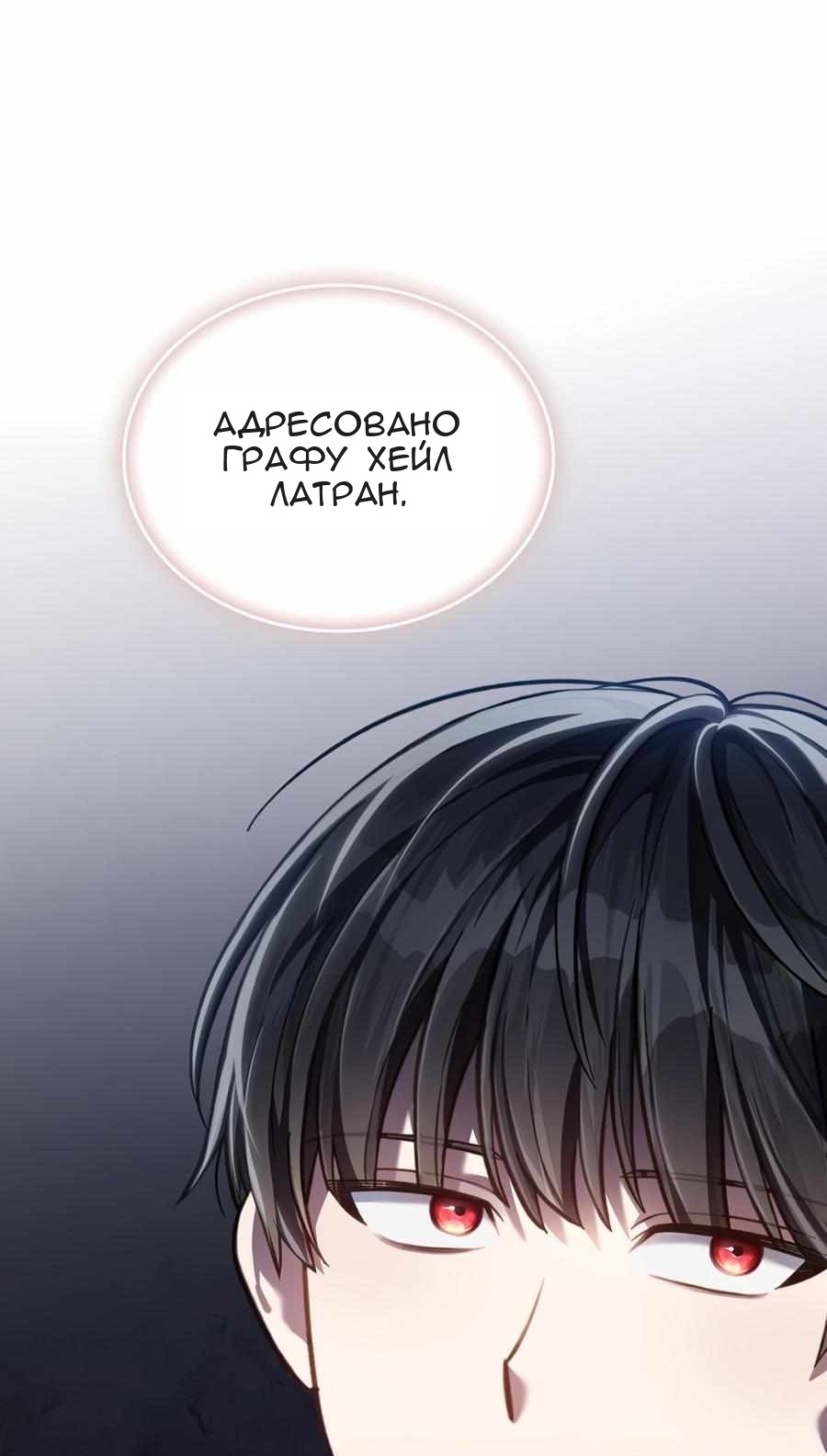 Сторінка 11