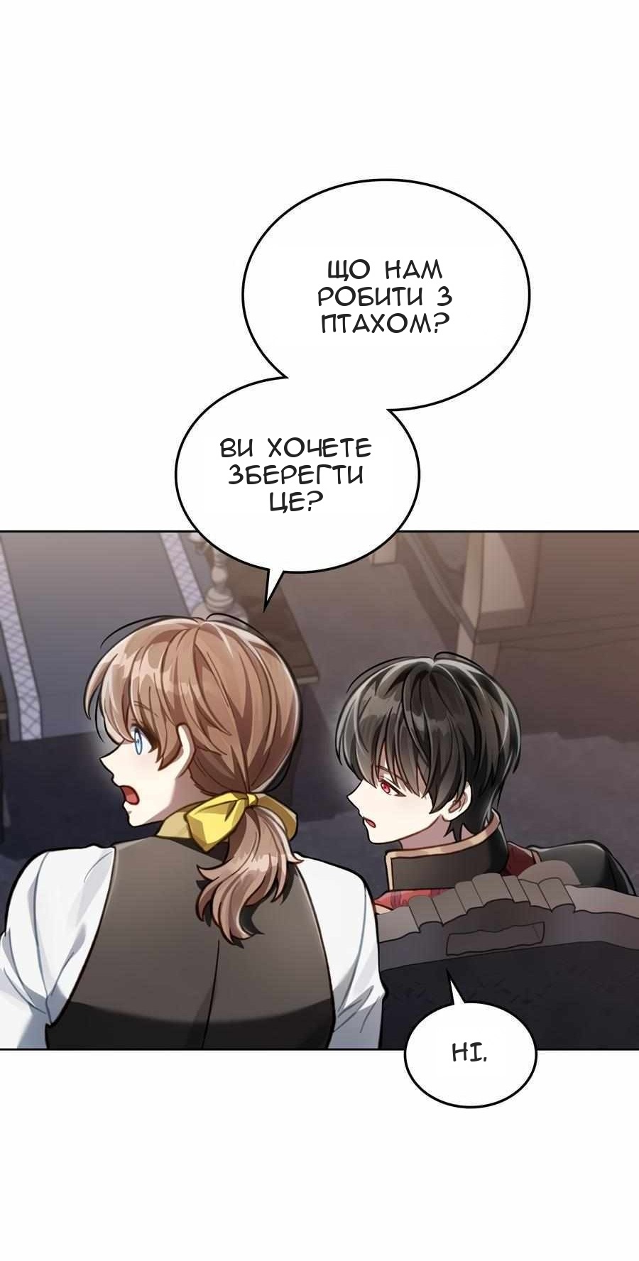 Сторінка 22