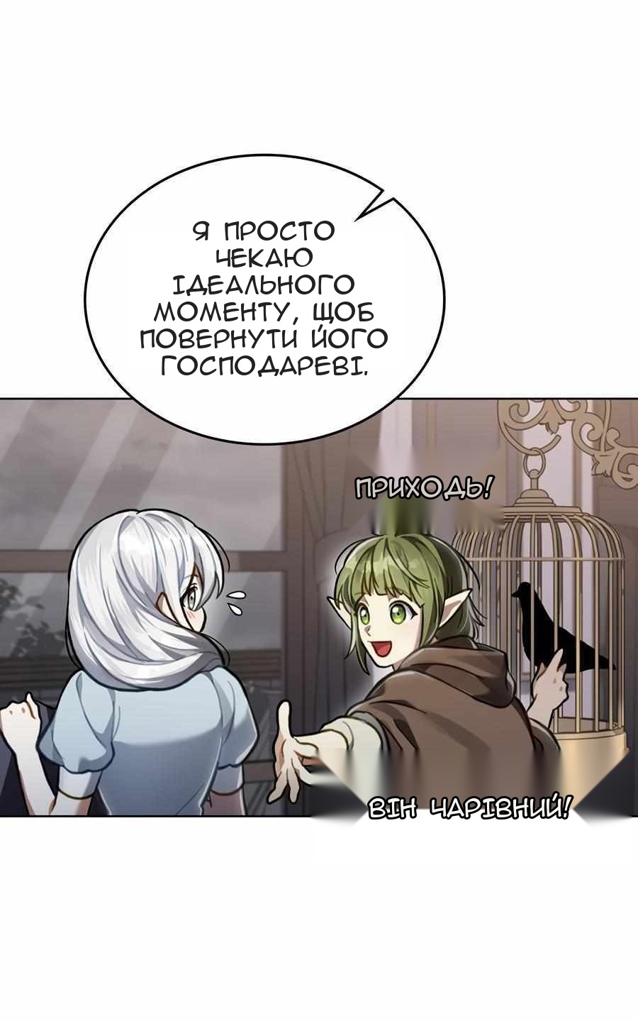 Сторінка 23