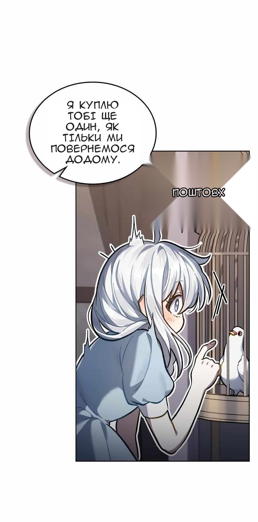 Сторінка 25
