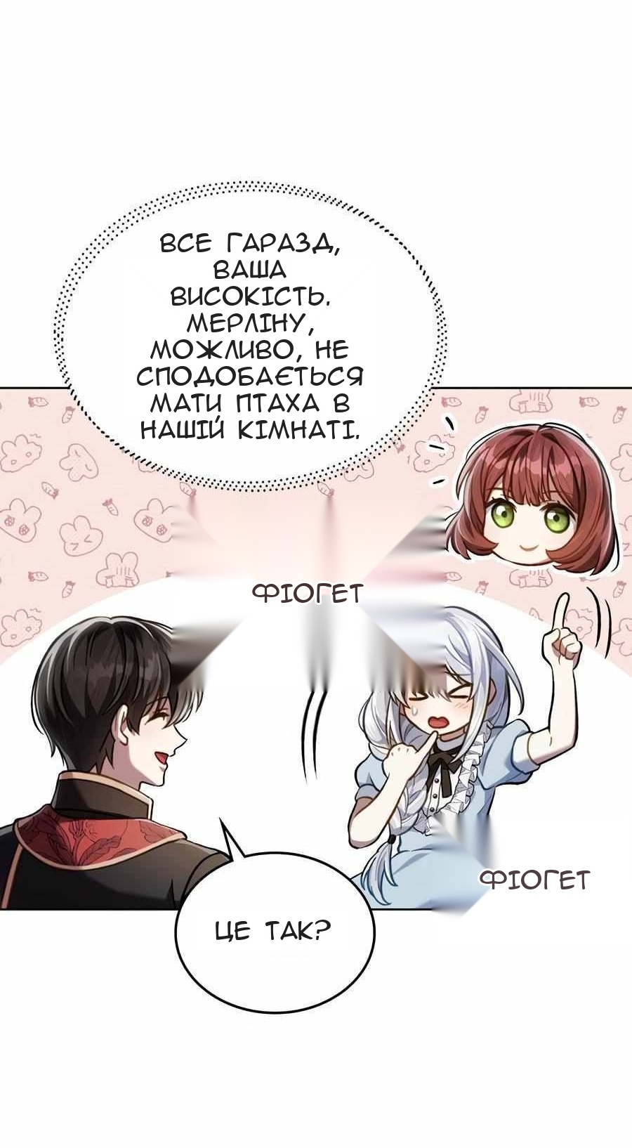 Сторінка 27