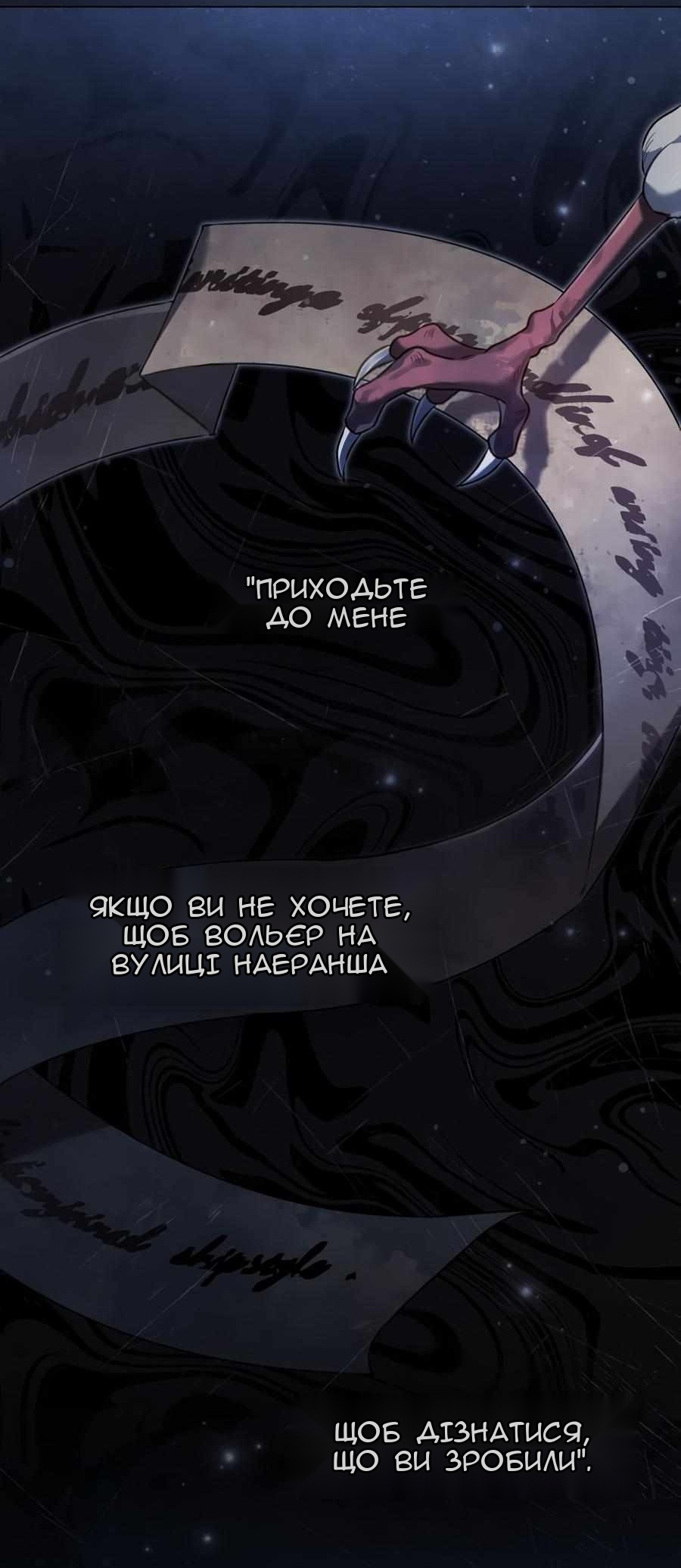 Сторінка 37