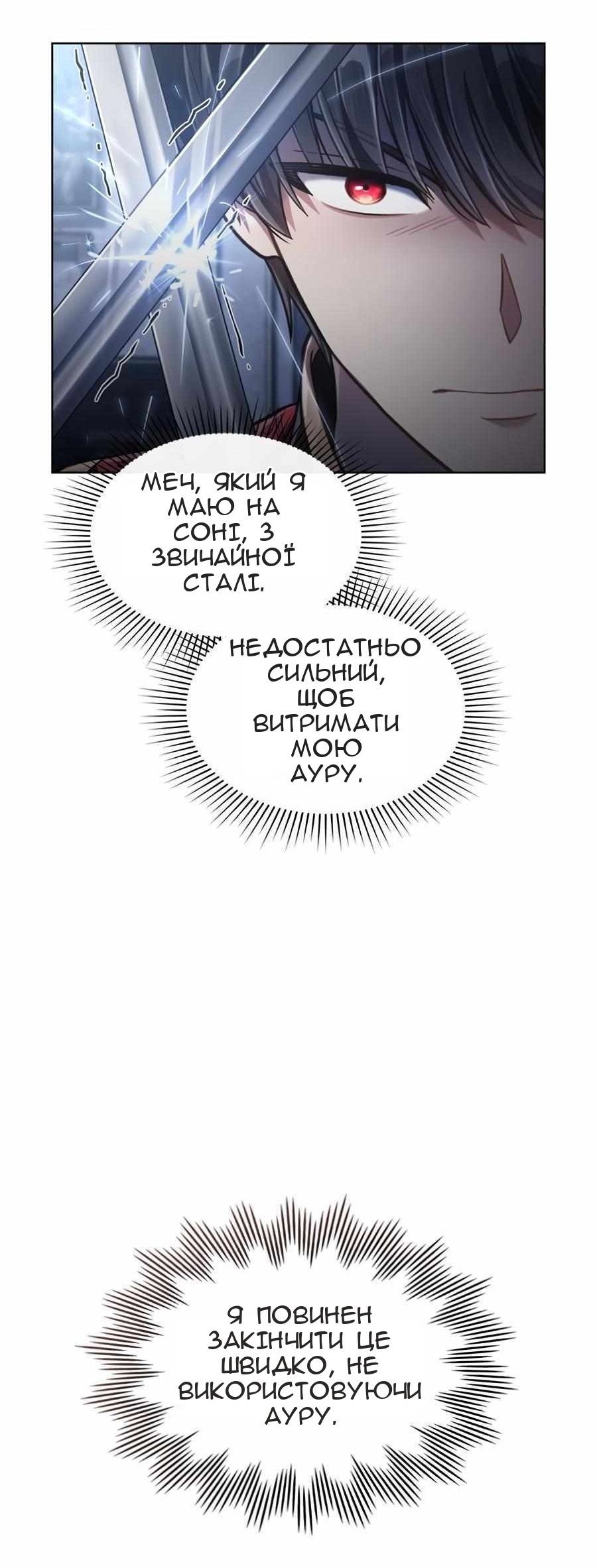 Сторінка 61