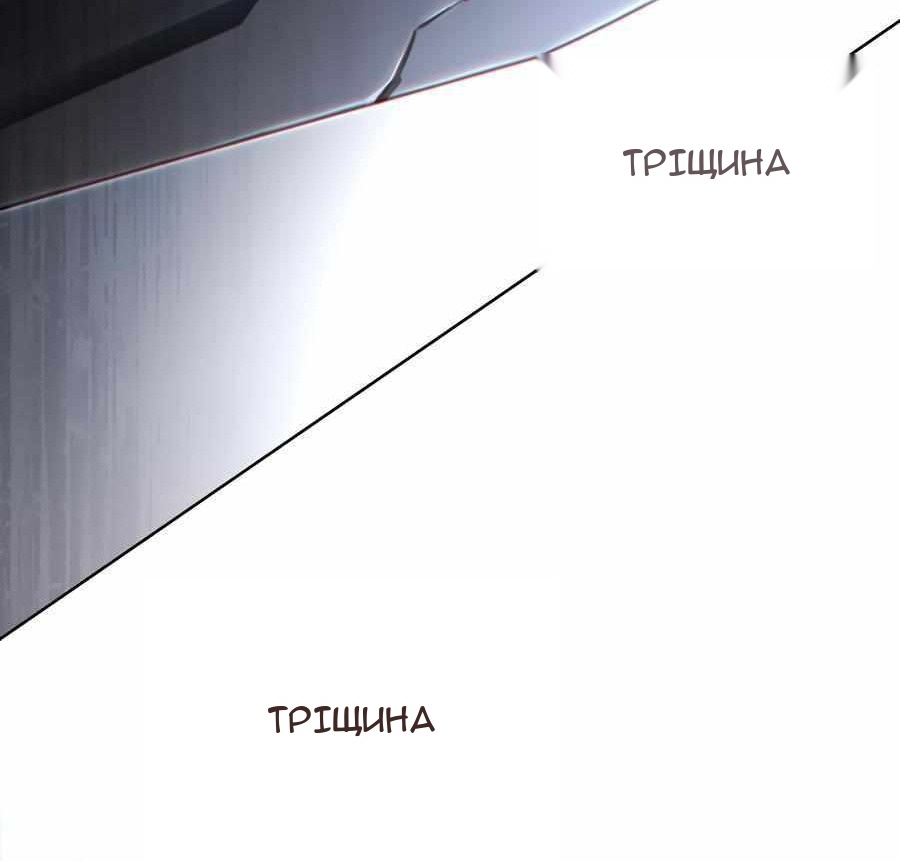 Сторінка 71