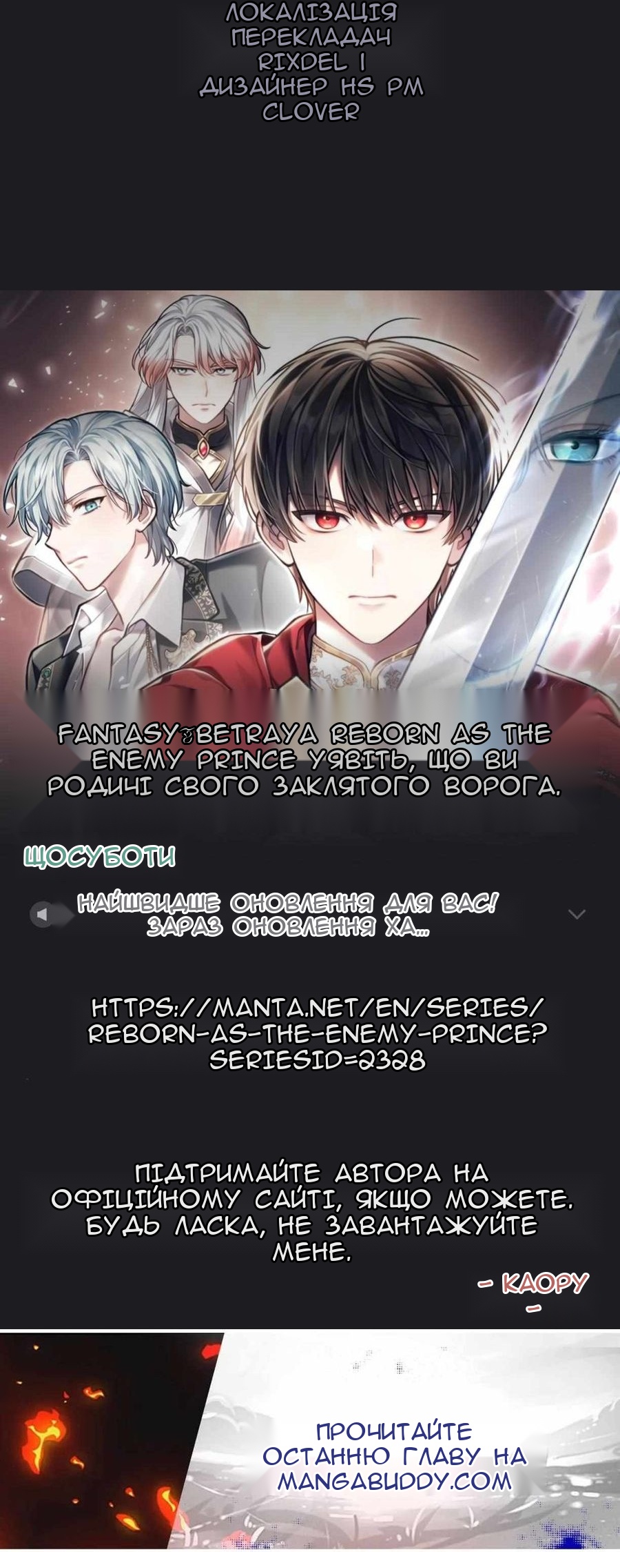 Сторінка 77