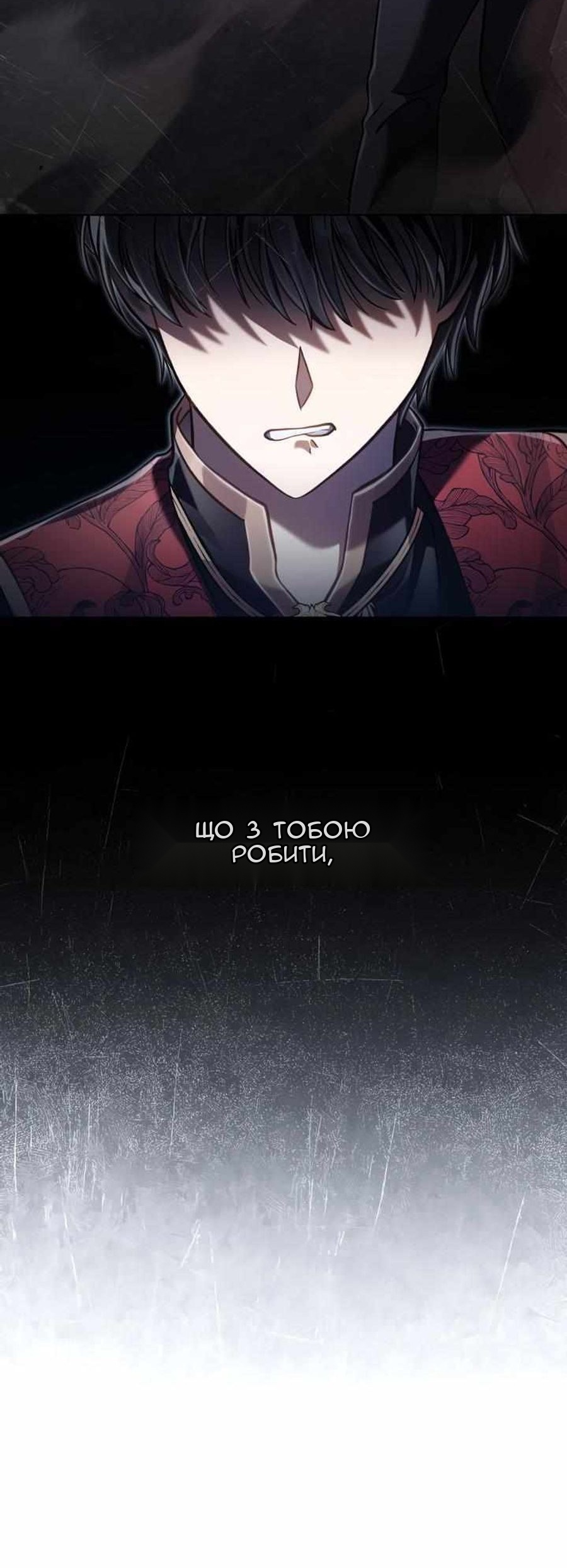 Сторінка 9