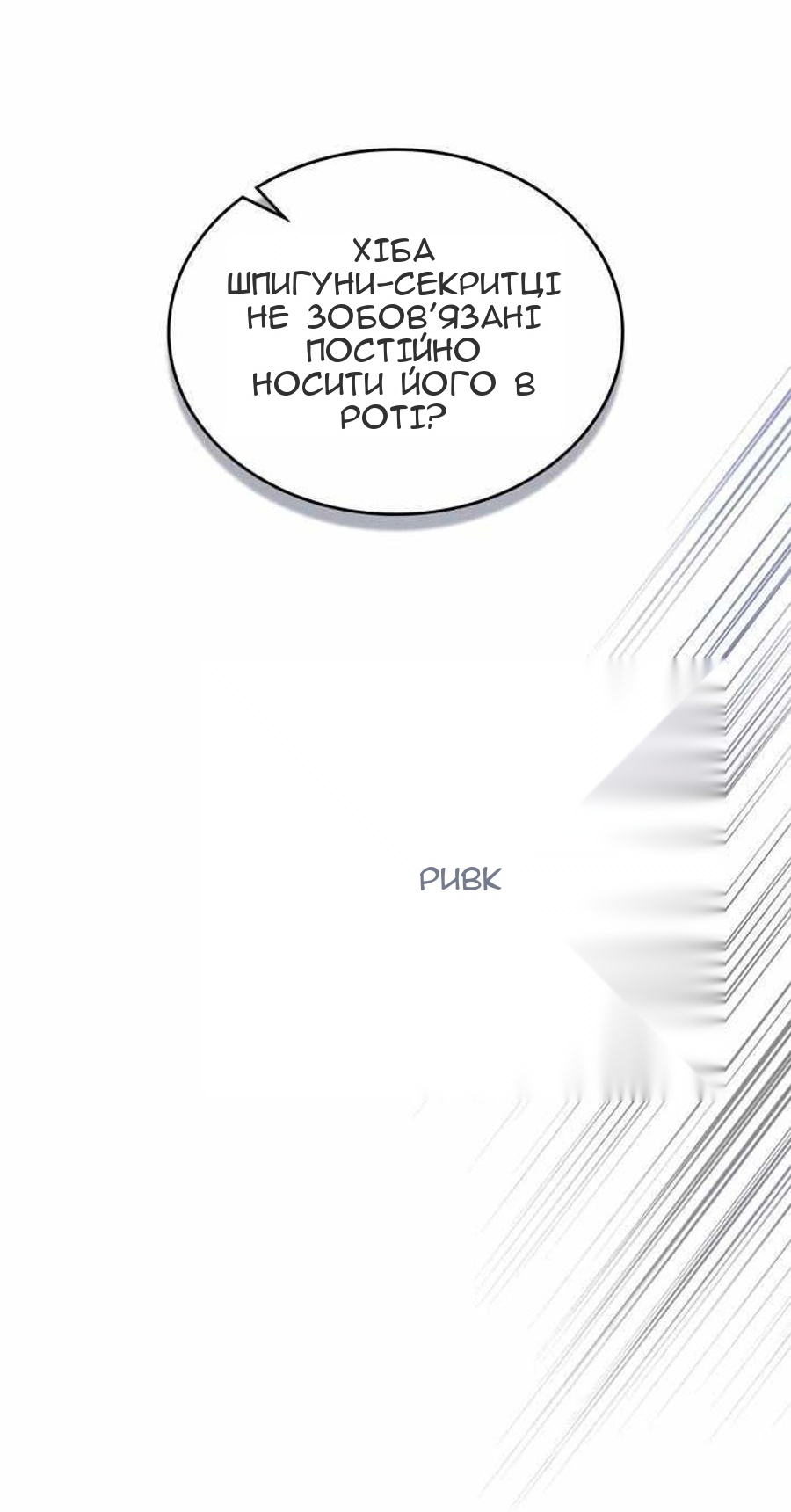 Сторінка 16