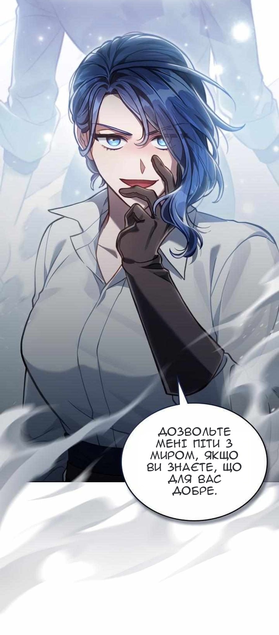 Сторінка 21